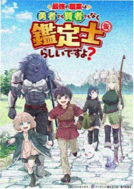 动漫免费观看完整版 - 鬼灭之刃锻刀村篇