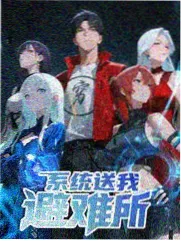 综艺免费观看完整版 - 向往的生活第七季